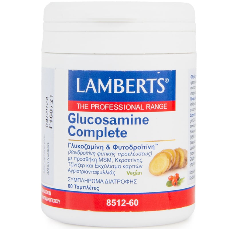 Ειδικό Συμπλήρωμα Διατροφής Lamberts Glucosamine Complete Vegan - 60 κάψουλες