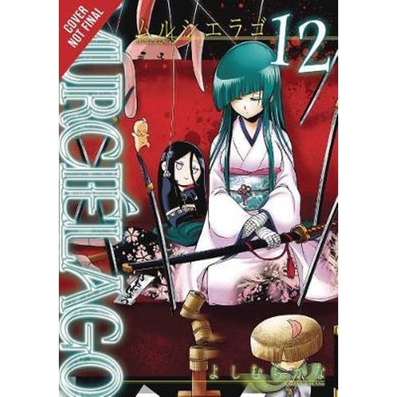 Murcielgo Vol. 12 image 0