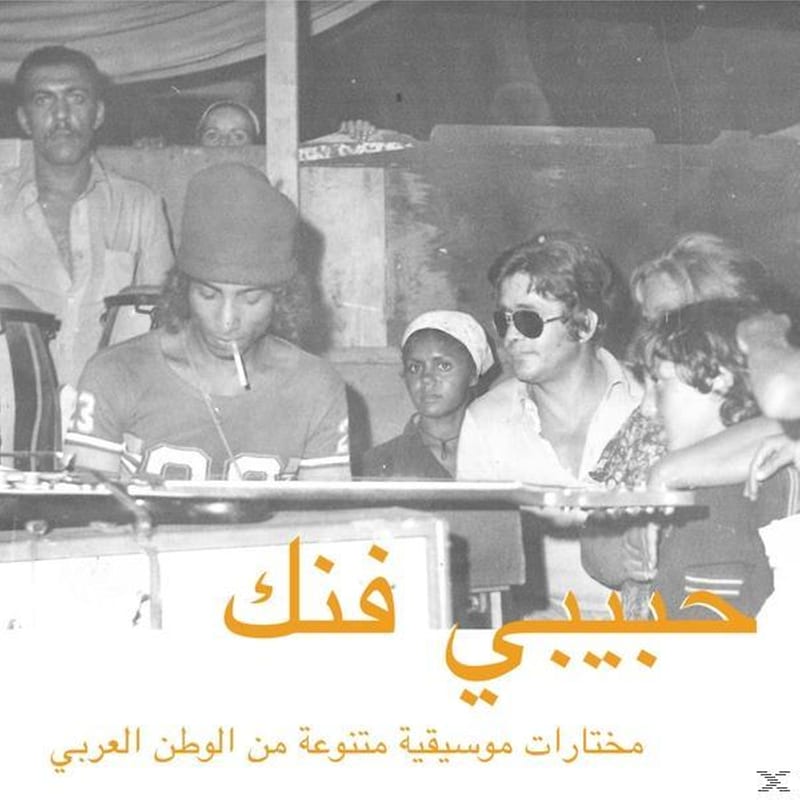 Habibi Funk: An Eclectic Selection (2lp+Mp3)