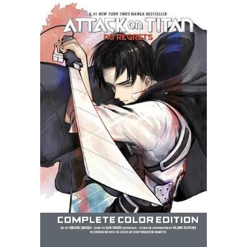 Attack On Titan: No Regrets Complete Color Edition