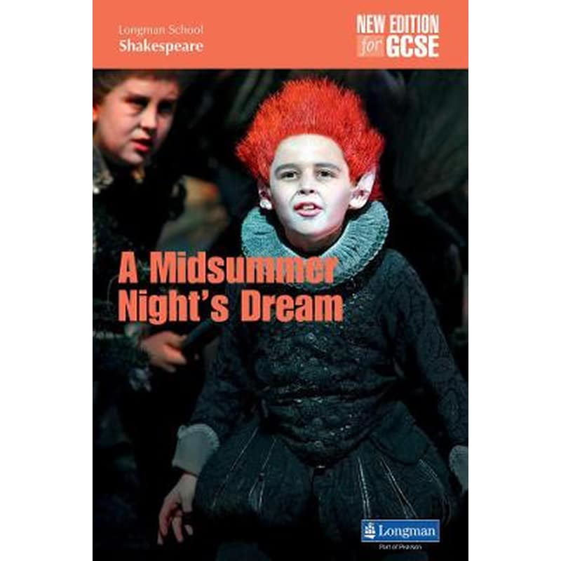 Midsummer Nights Dream