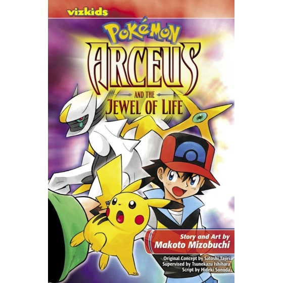 Pokemon: Arceus and the Jewel of Life, 1 image 0