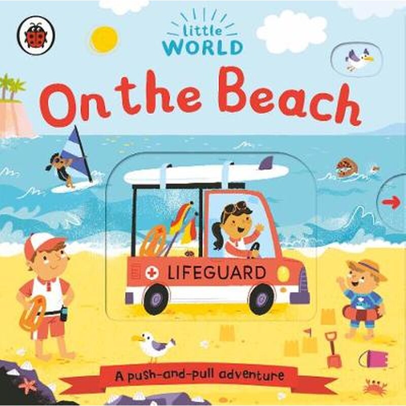 Little World: On the Beach