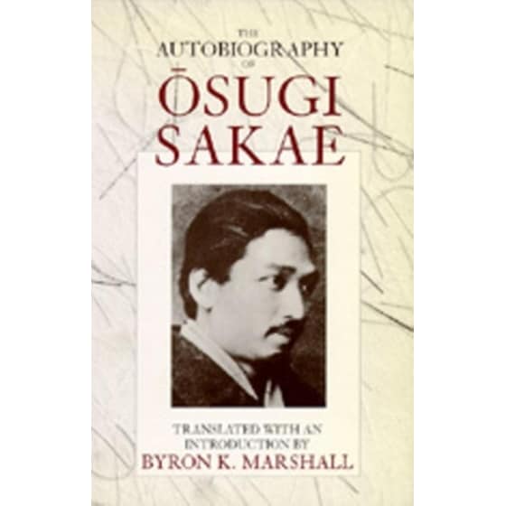 The Autobiography of Osugi Sakae image 0