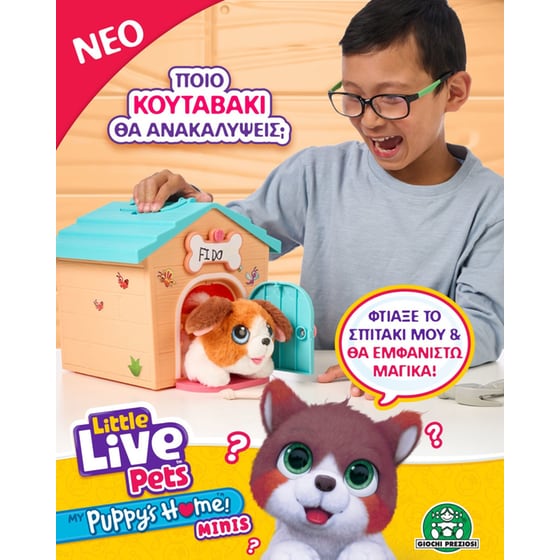 Little Live Pets My Puppy’s Home Mini Playset: Σπιτάκι με Κουταβάκι Έκπληξη - Τυχαία Επιλογή Σχεδίου image 19