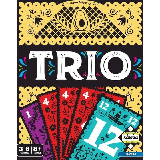 Trio Επιτραπέζιο (Κάισσα) image 0