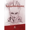 product-thumbnail