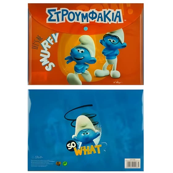 Φάκελος Gim με Κουμπί A4 PP Smurfs image 0