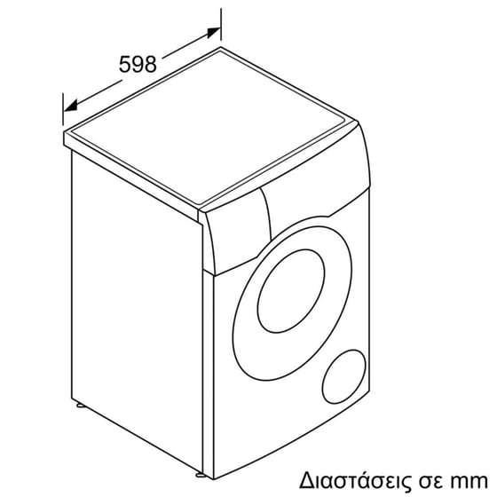 BOSCH WNC254A0GR 10.5kg/6kg 1.400 Στροφές με WiFi Λευκό Πλυντήριο Στεγνωτήριο image 9
