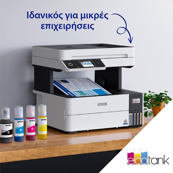 Epson EcoTank L6490 Εγχρωμο Πολυμηχάνημα Inkjet A4 με WiFi, Ethernet, ADF, Duplex Print (C11CJ88403) image 11