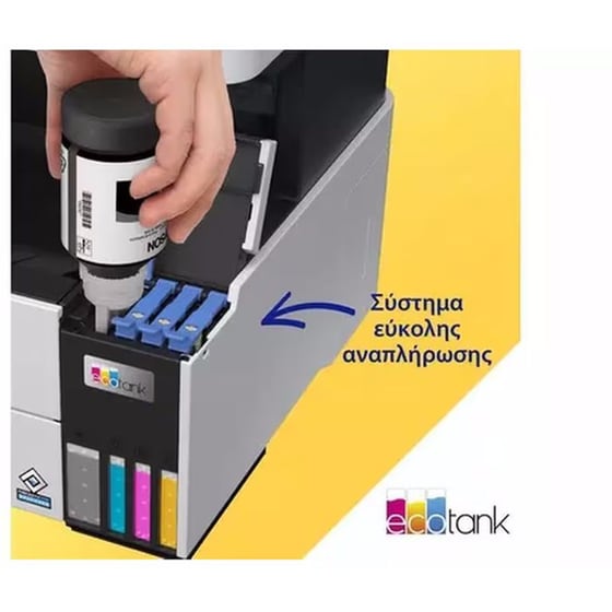 Epson EcoTank L6460 Εγχρωμο Πολυμηχάνημα Inkjet A4 με WiFi, Ethernet (C11CJ89403) image 12
