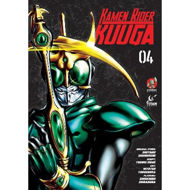 Kamen Rider Kuuga, Vol. 4
