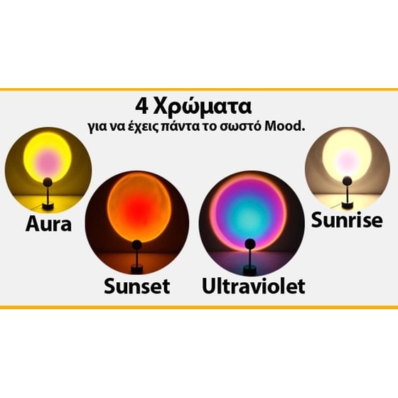 Φωτιστικό Sunset Projector Lamp  – Πολύχρωμο image 5
