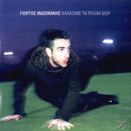 Αλλαξανε Τα Πλανα Μου