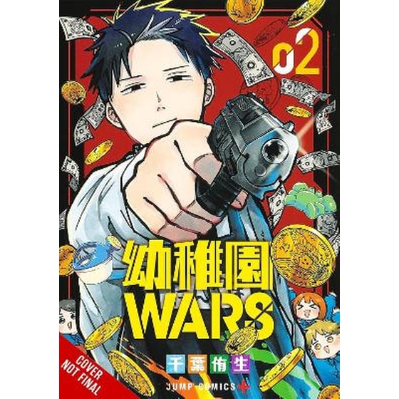 Kindergarten Wars, Vol. 2 image 0