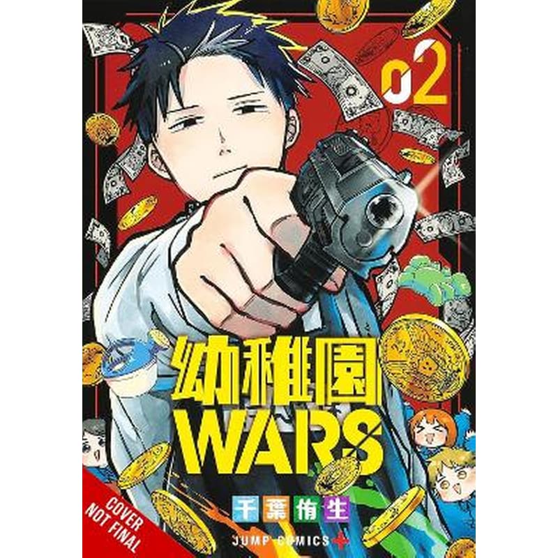 Kindergarten Wars, Vol. 2