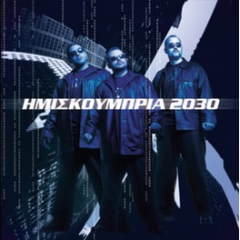 2030