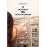 product-thumbnail