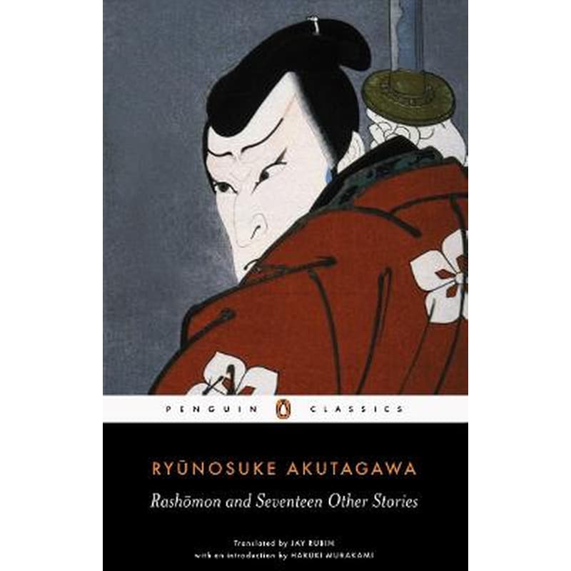Rashomon and Seventeen Other Stories