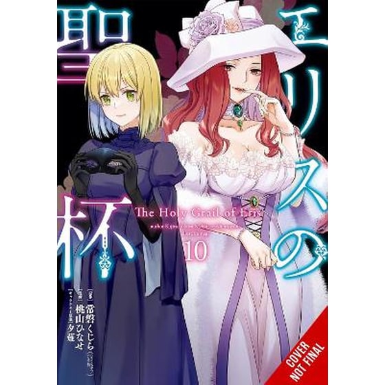 The Holy Grail of Eris, Vol. 10 (manga) image 0