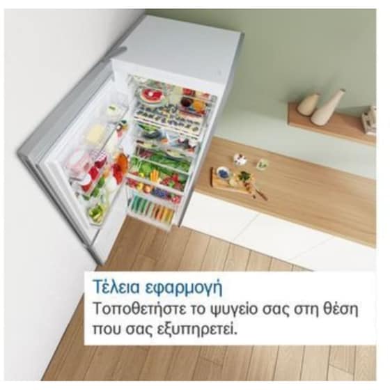 BOSCH KGN76AXDR Full No Frost 526 Lt Μαύρο Antifinger Inox Ψυγειοκαταψύκτης image 8