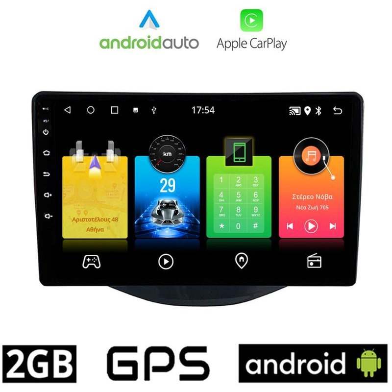 OEM Ηχοσύστημα Αυτοκινήτου Toyota Aygo (2014-) Οθόνη αφής 9 Android 32GB+2GB Μαύρο