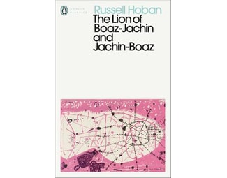 Lion of Boaz-Jachin and Jachin-Boaz image 0