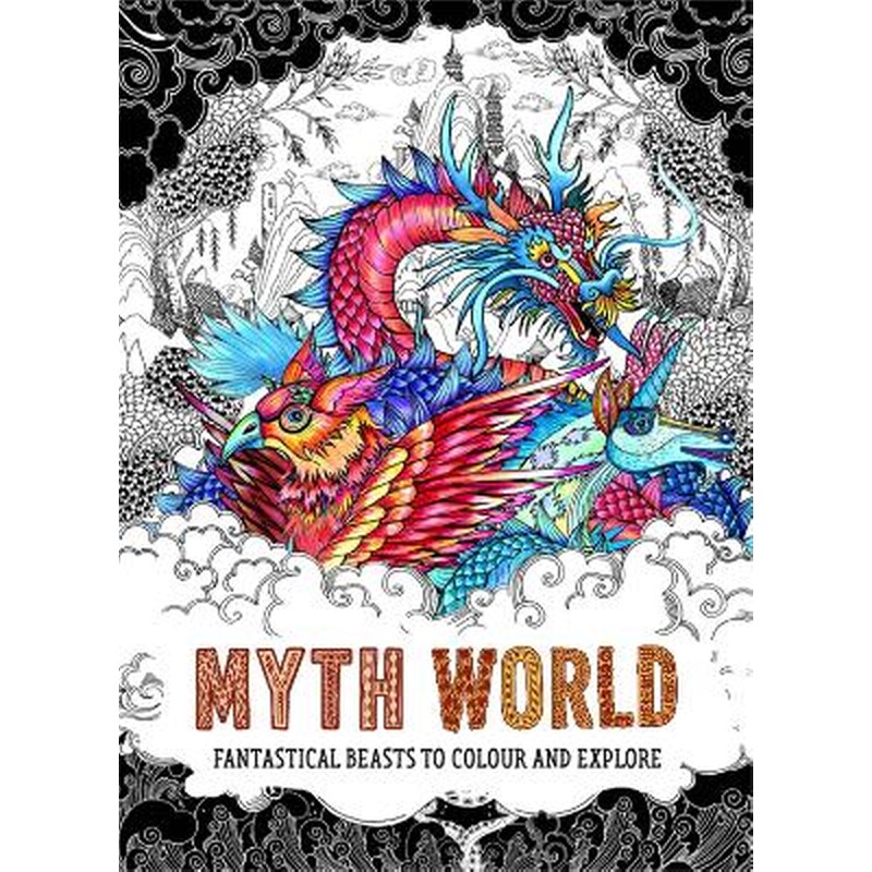 Myth World