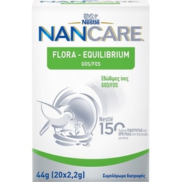 Προβιοτικό Nestle Nancare Flora Equilibrium Gos/fos - 20x2,2gr φακελάκια