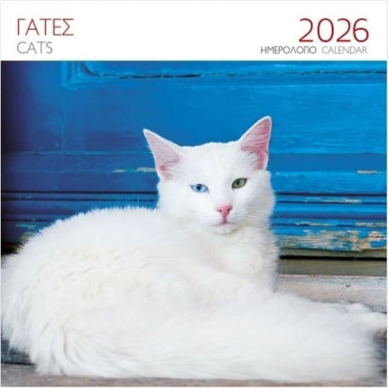 Ημερολόγιο&nbsp;Τοίχου&nbsp;2026&nbsp;Γάτες&nbsp;Άσπρες image 0