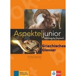 Aspekte Junior Glossar