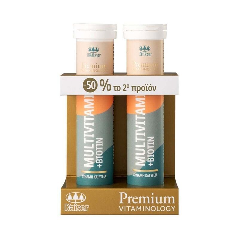 Kaiser Premium Vitaminology Multivitamins +Biotin - 2x20 δισκία