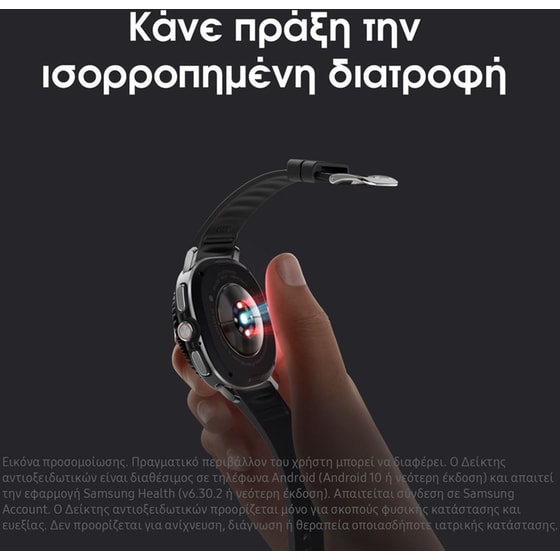 Smartwatch Samsung Galaxy Watch8 Classic 46mm LTE - Black image 9
