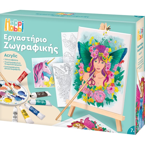 AS Company HappiHobbi Σετ Εργαστήριο Ζωγραφικής με Ακρυλικά Χρώματα & Ξύλινο Καβαλέτο (1038-11042) - Τυχαία Επιλογή Σχεδίου image 13