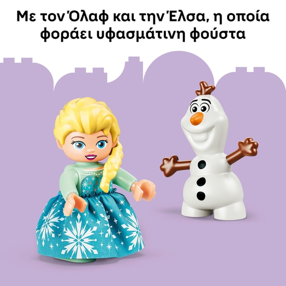 LEGO® DUPLO® | Disney Δημιουργικό Κουτί Frozen με την Έλσα και τον Όλαφ (10462) image 7