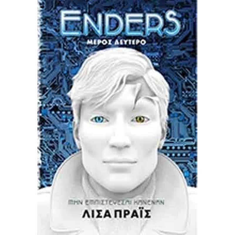 Enders