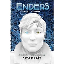 Enders
