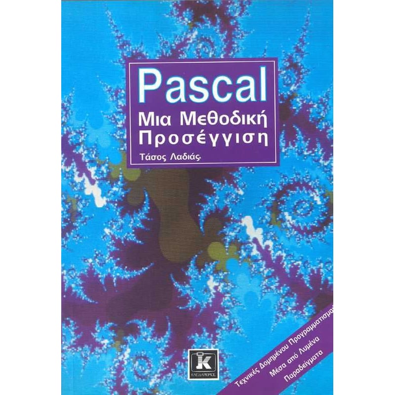 Pascal