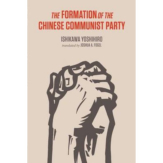 The Formation of the Chinese Communist Party image 0