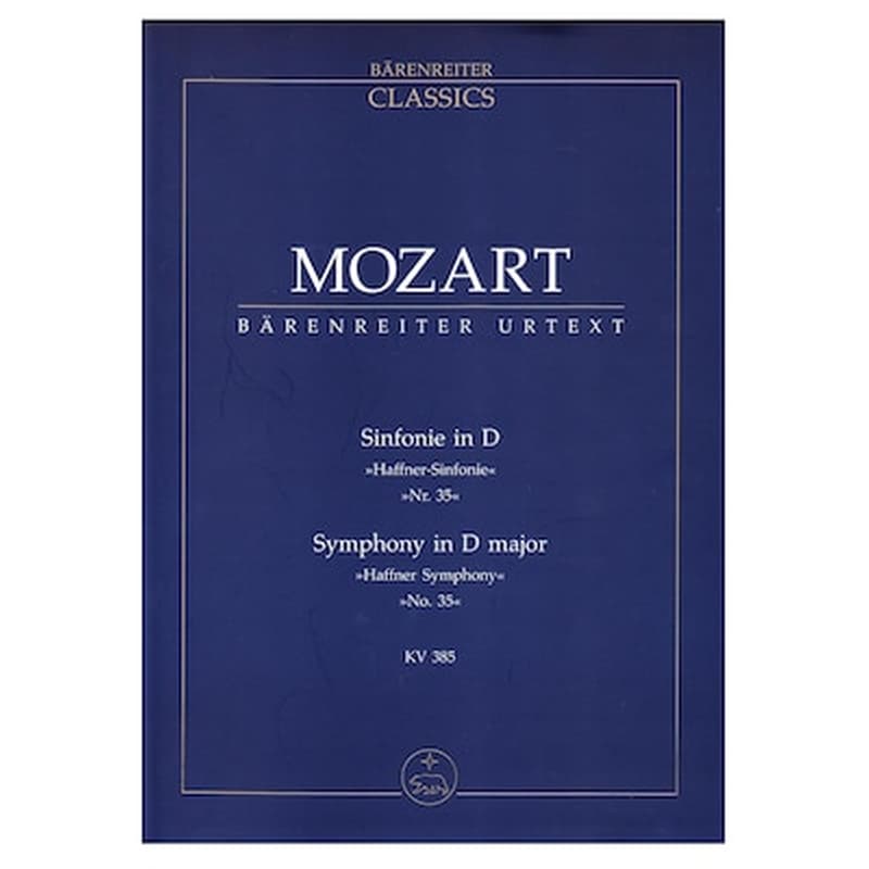 BARENREITER Βιβλίο Για Σύνολα Barenreiter Mozart - Symphony In D Major Nr.35 Kv385 [pocket Score]