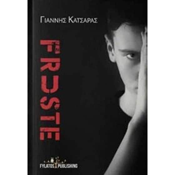 Fruste image 0
