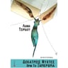 product-thumbnail