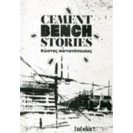 Cement bench stories