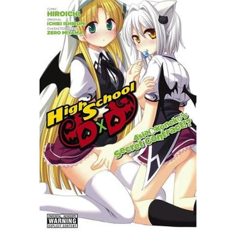 High School DxD: Asia Konekos Secret Contract!?