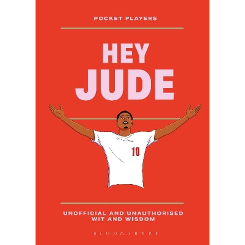Hey Jude