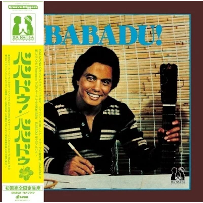 Babadu! (LP)