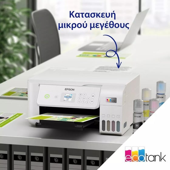 EPSON EcoTank L3286 Εχρωμο Πολυμηχάνημα Inkjet Α4 με δοχεία μελανιού, WiFi image 9