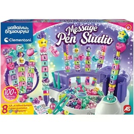 Μαθαίνω & Δημιουργώ Message Pen Studio