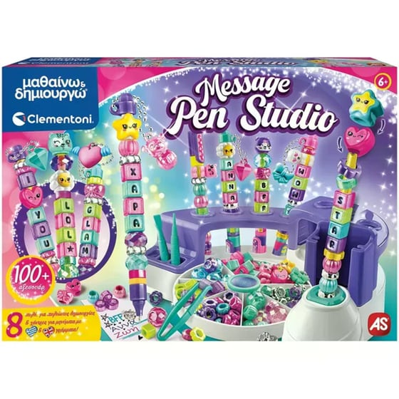 Μαθαίνω & Δημιουργώ Message Pen Studio image 0