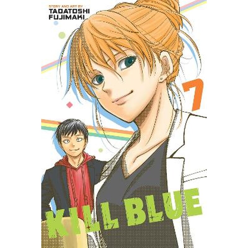 Kill Blue, Vol. 7